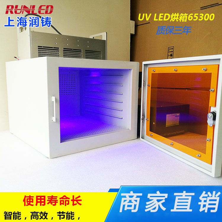 UVLED光源對于手機的作用 