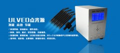 UV汞燈、UV LED光源及其測量 