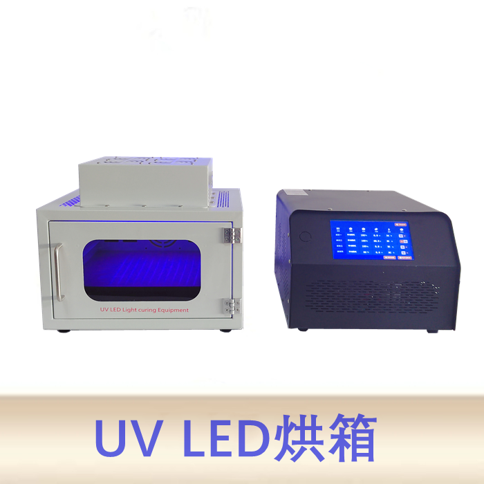 高校實(shí)驗(yàn)室用 UV LED固化機(jī)主要用于哪些方面？ 