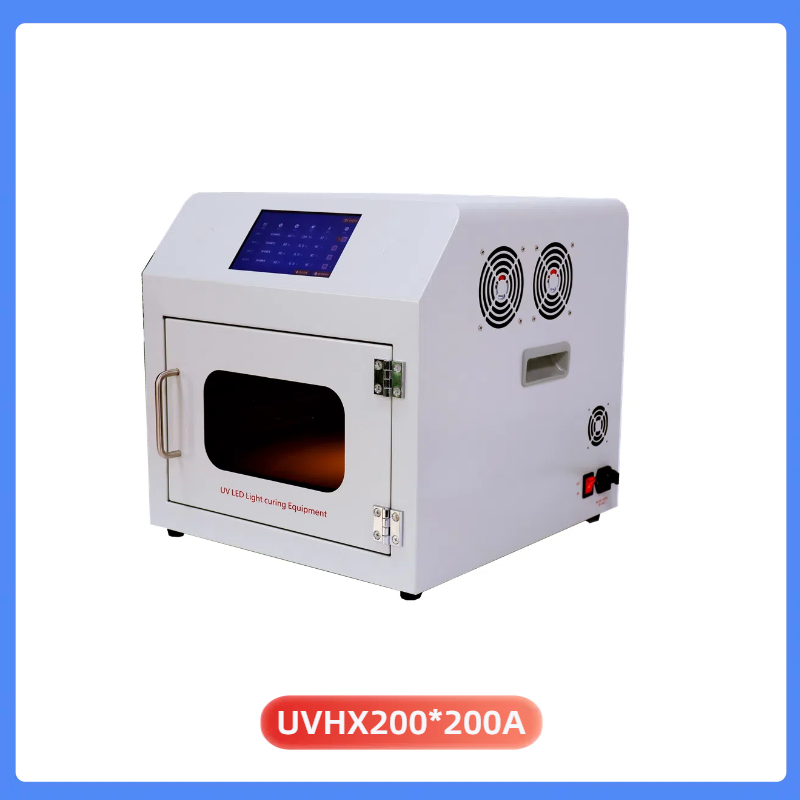 UVHX200*200一體烘箱