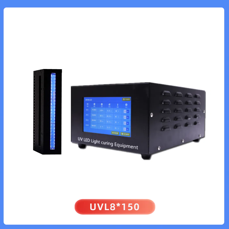 UVLED線光源UVL8*150