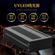 UVLED固化燈主要價格差是在燈珠嗎？ 